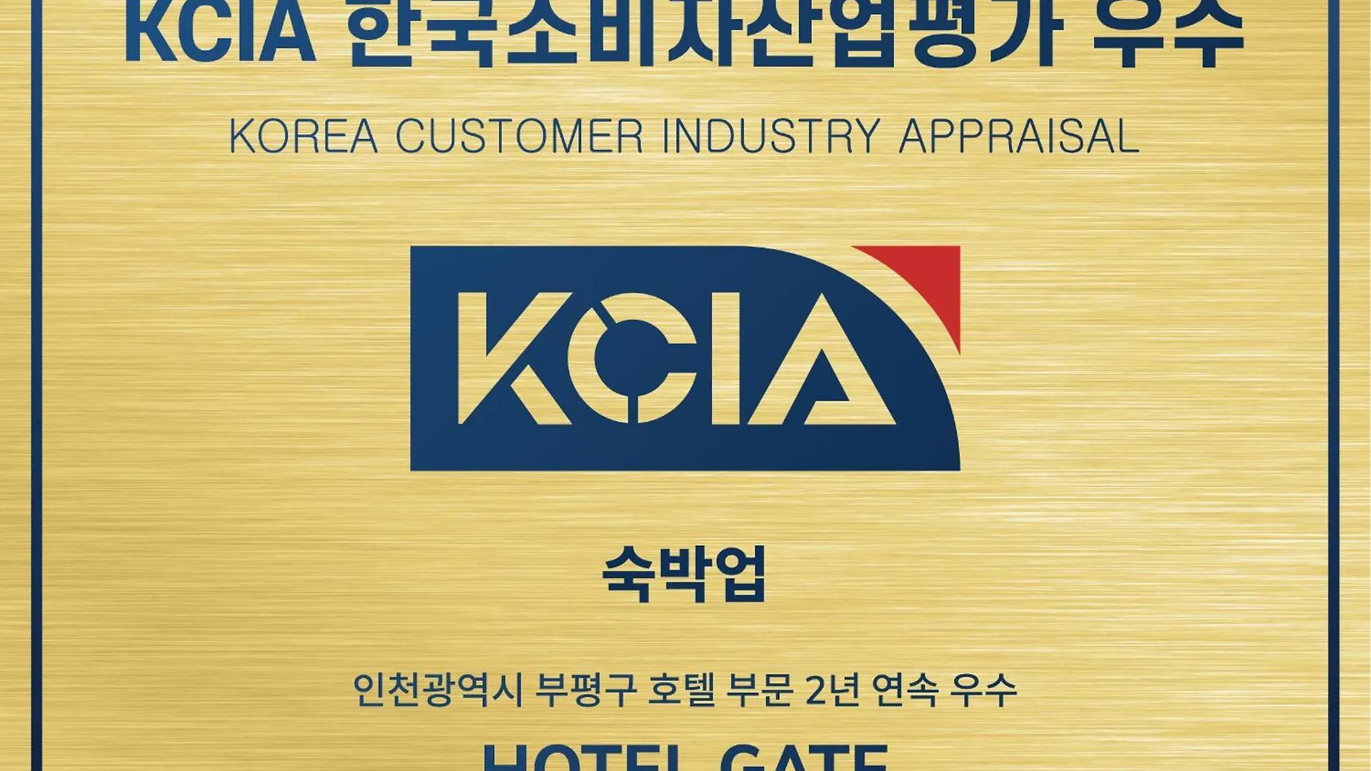 Hotel Gate Incheon