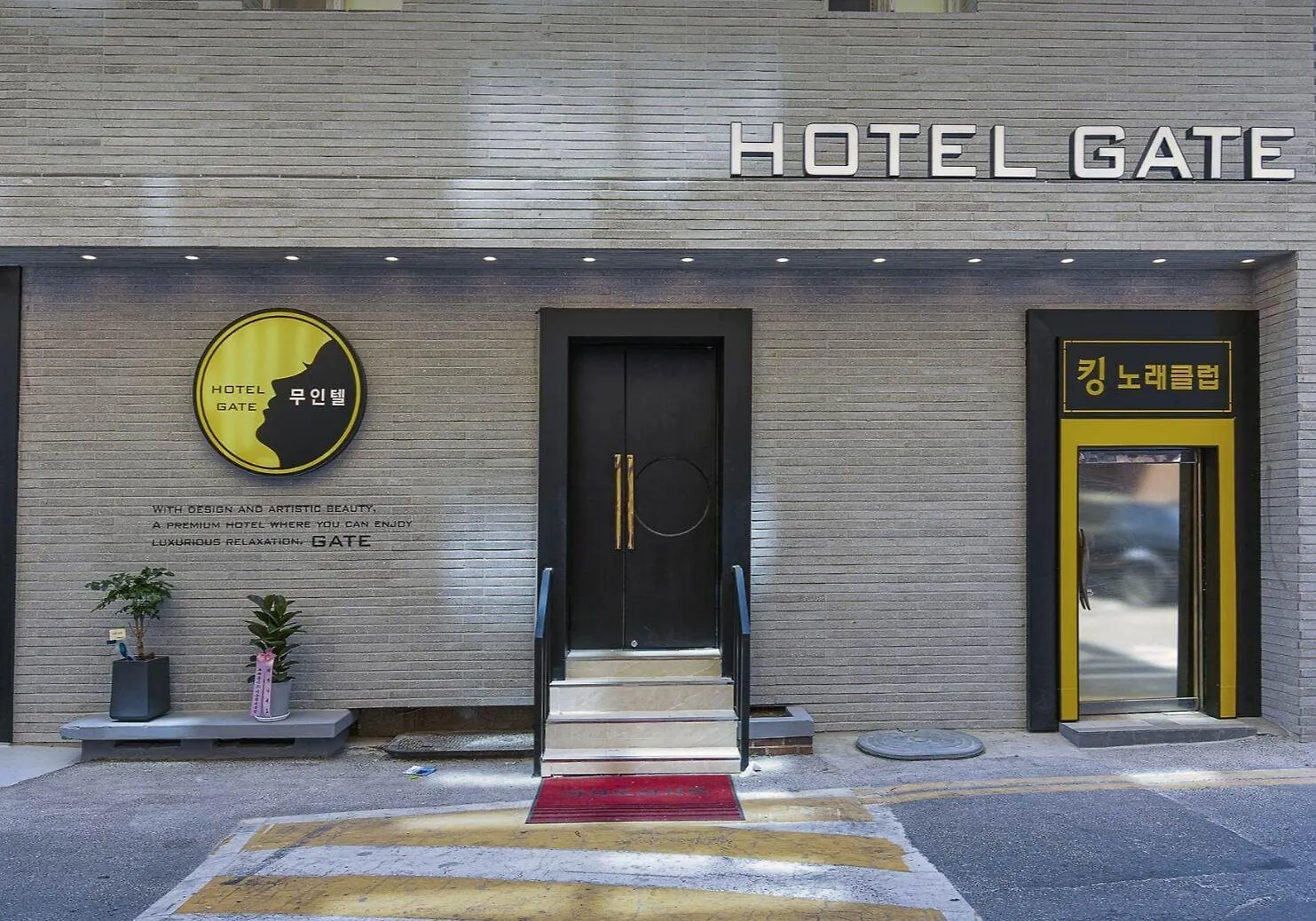Hotel Gate Incheon 0*,