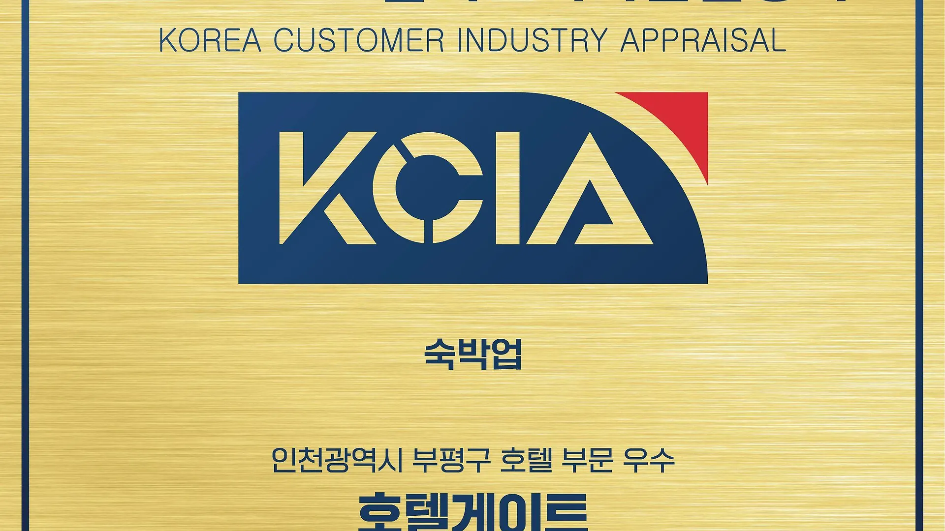 Hotel Gate Incheon Korsel