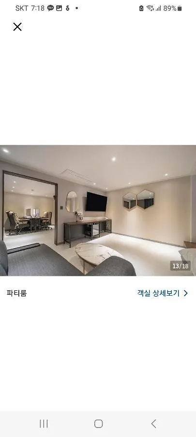 Hotel Gate Incheon South Korea