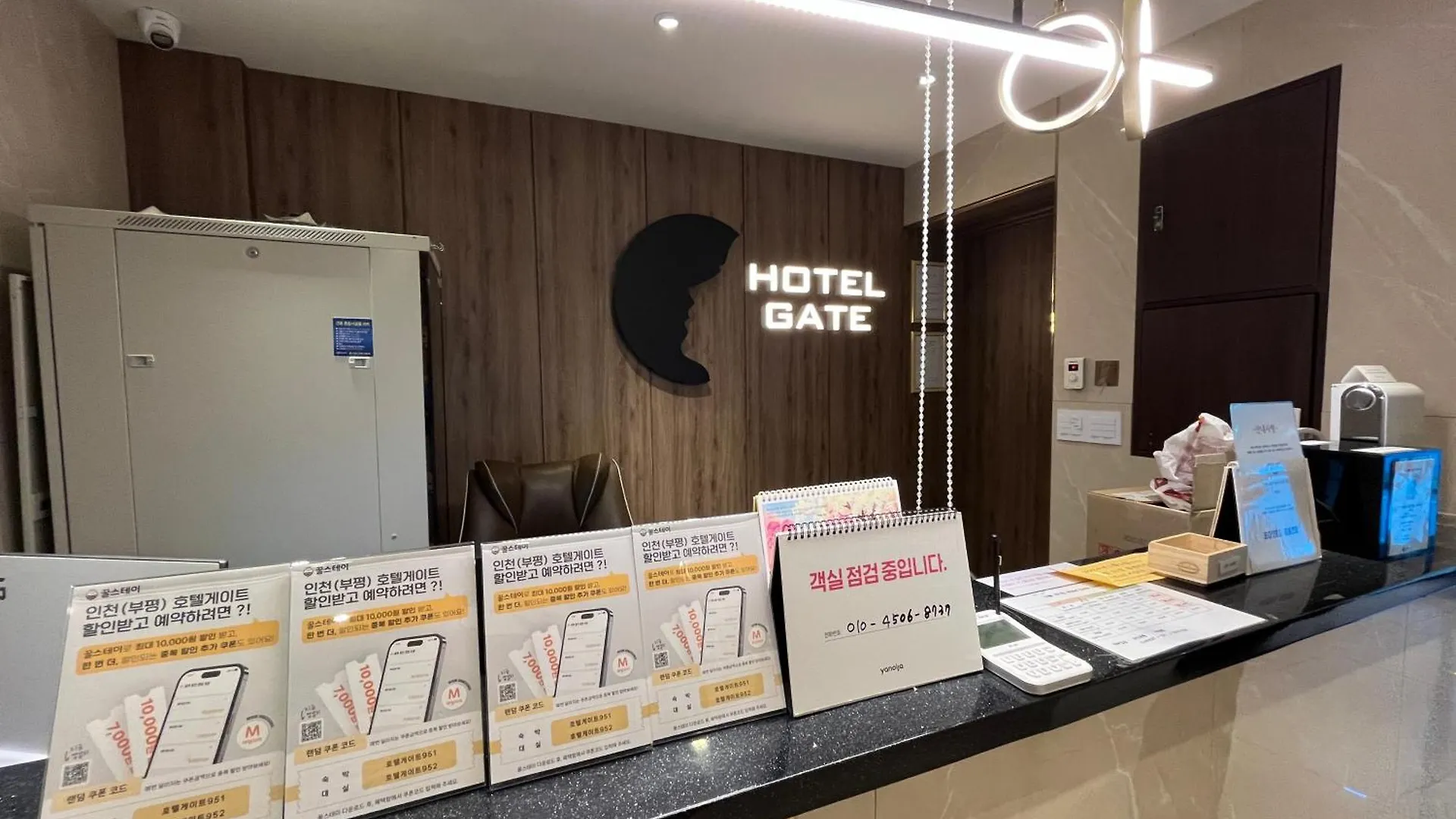Hotel Gate Incheon