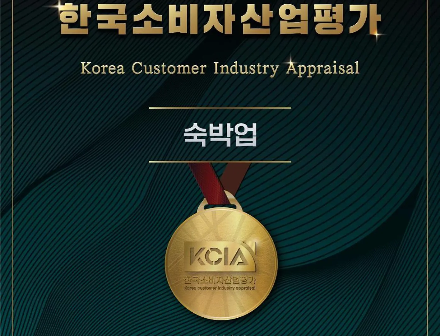Hotel Gate Incheon