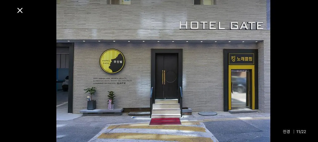 Hotel Gate Incheon